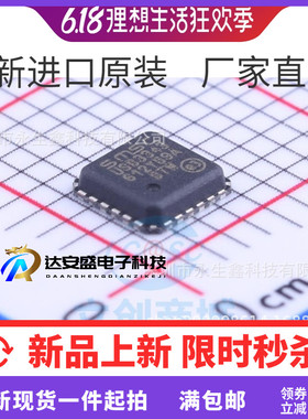 收发器 USB3343-CP-TR USB3343 QFN24 SMSC 全新进口原装