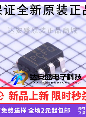 原装正品TPS76901QDBVRG4Q1 丝印PCFQ 线性稳端 封装SOT-23-5