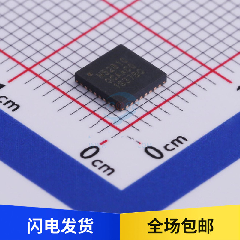 N52810 全新原装 NRF52810-QCAA-R 5.0蓝牙无线芯片IC 贴片 QFN
