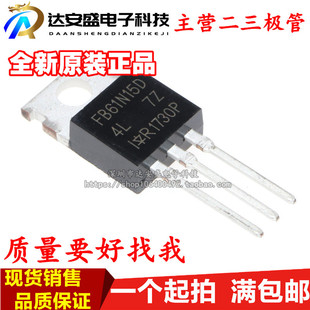 IRFB61N15DPBF FB61N15D IRFB61N15D 直插TO-220 场效应管 全新