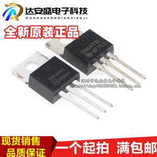 全新原装正品 2N6488G 2N6491G 对管 15A/80V TO-220 功率晶体管
