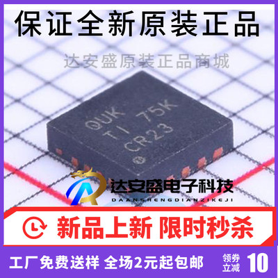 原装正品 TPS63061DSCR TPS63061DSCT 丝印QUJ 降压/升压转换器IC