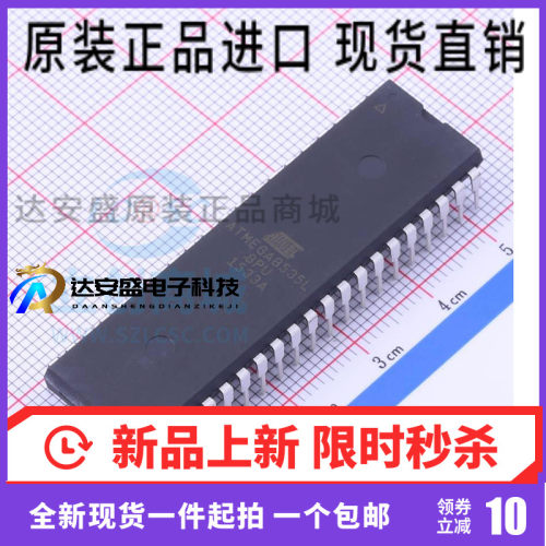 ATmega8535L-8PU 8位微控制器 -MCU 集成电路 原装 单片机