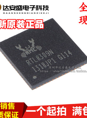 RTL8309N-CG QFN64网络开关控制器芯片RTL8309N RTL8309 原装现货