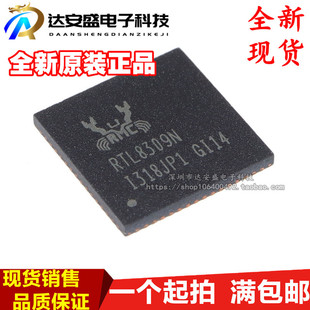 RTL8309N-CG QFN64网络开关控制器芯片RTL8309N RTL8309 原装现货