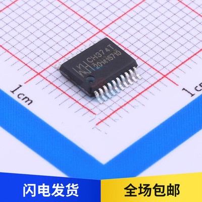 全新原装 CH374T CH374 贴片 SSOP20 USB总线的通用接口芯片IC