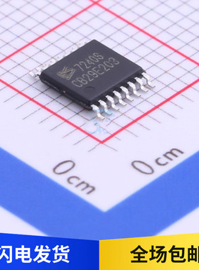 全新原装 ES7240S 丝印7240S 音频解码芯片 编解码 贴片 TSSOP16