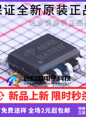 原装正品  AO4614BL 贴片  SOIC-8 N+P双沟道40V/-40V,6A/-5A