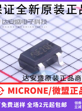 原装正品 MEM2302M3G SOT-23 丝印E2QF  N沟道 3A 20V MOS管