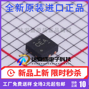 原装正品  TPS78001DRVT TPS78001DRVR WSON6线性稳压IC 丝印CEA