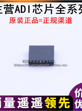 原装正品 AD5259BCPZ10/100/50-R7 丝印D4Q D4S DFN-10