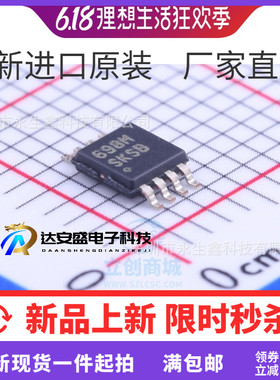 原装 | LM3489MM LM3489 MSOP-8 SKSB 切换控制器 LM3489MMX/NOPB