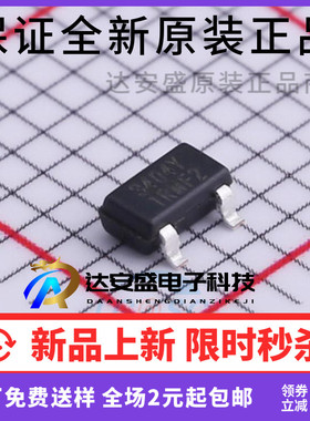 原装正品 NCE3404Y 30V 5.8A MOS 兼容AO3404 SOT-23