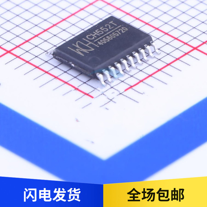 全新原装 贴片 CH552T TSSOP-20 16KB 8位增强型USB单片机芯片