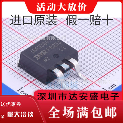 全新进口原装 IRFS3607 IRFS3607TRLPBF TO-263贴片 MOS场效应管