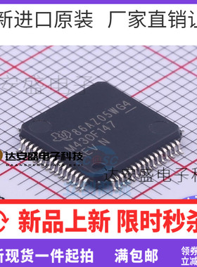 原装正品 MSP430F147IPMR 封装LQFP-64 贴片IC 16位微控制器-MCU