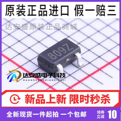 原装正品 SGM809-ZXN3-TR MCU监控芯片 丝印809Z SOT-23