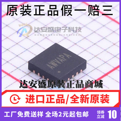 原装正品  SY8286BRAC 丝印AWV6 AWV5 AWV4 AWV7 AWV开头通用芯片