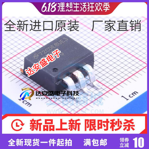 3940IS-3.3TO-263稳压器