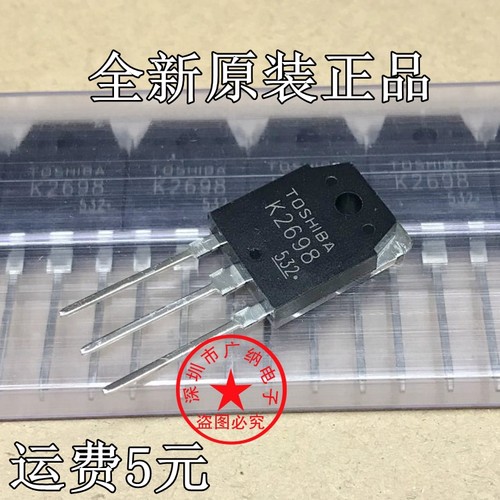 原装正品K2698=TT/2SK2698场效应管逆变器电焊机常用MOS配件