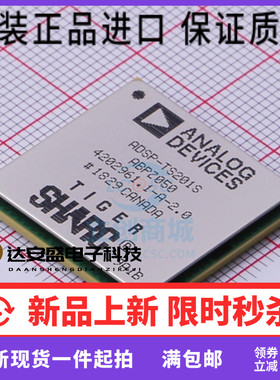 全新原装正品 ADSP-TS201SABPZ050 ADSP-TS201S BGA576 芯片BGA