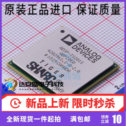 全新原装正品 ADSP-TS201SABPZ050 ADSP-TS201S BGA576 芯片BGA