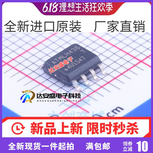 93C56B SOP 66BM SSHM 93C66B 丝印46D AT93C46DN 原装