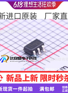 贴片 TMP123AIDBVR TMP123AIDBVT 丝印T123 SOT23-6