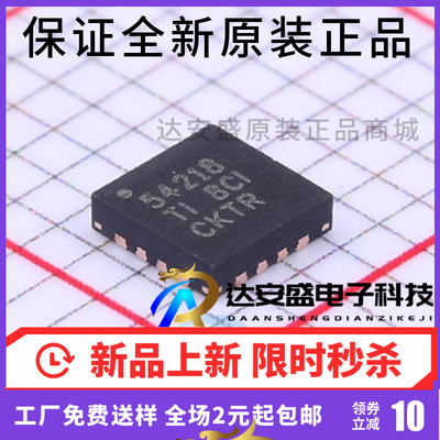 原装正品 TPS54218RTER 印记54218 QFN 开关稳压器芯片IC