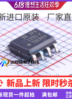 OPA129UB OPA129UK OPA129U SOP8 运算放大器 全新正品现货