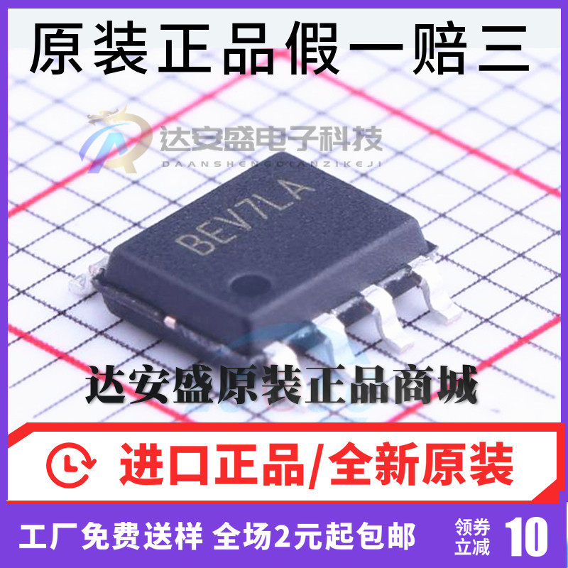 原装正品 SY5018BFAC SOIC-8 CV控制的单级反激式和PFC控制器