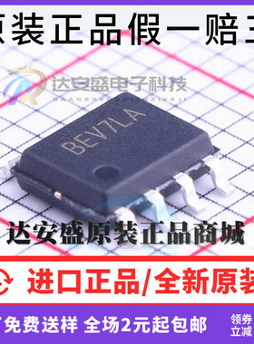 原装正品 SY5018BFAC SOIC-8 CV控制的单级反激式和PFC控制器