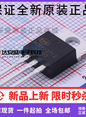 原装正品 NCEP12T12场效应管120V129A直插TO-220 N沟道MOS管