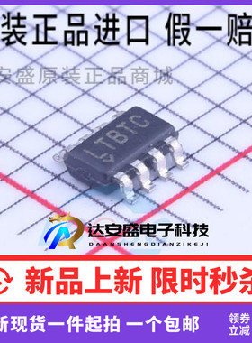 LTC2951ITS8-1#PBF LTC2951ITS8-1 电源监控芯片 SOT-23-8 LTBTC