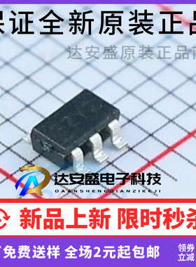 原装正品放大器芯片NJM2107F-TE1 丝印32 SOT23-5 一站式终端配单