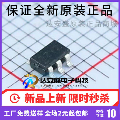 原装正品放大器芯片NJM2107F-TE1 丝印32 SOT23-5 一站式终端配单
