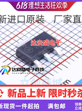 原装 LM317MBSTT3G/MSTT3G 丝印317MB/M SOT-223 线性稳压器芯片
