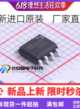 原装 EUP3466ADIR1 3A 30V 同步降压DC-DC稳压器 IC 3466A SOP-8