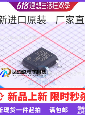 全新原装进口LNK632DG LNK632 SOP-7 贴片 电源管理IC芯片