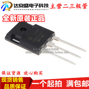 全新原装MBR60200PT MBR60200 肖特基二极管 60A/200 直插TO-247