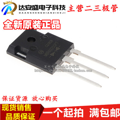 全新原装MBR60200PT MBR60200 肖特基二极管 60A/200 直插TO-247