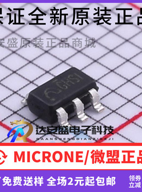 原装正品  贴片 ME2169AM6G 升压DC/DC转换器 SOT23-6 DC转换IC