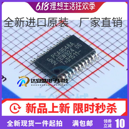 PCA9548APW PCA9548APWR PCA9548 PD548A TSSOP24 原装现货