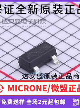 原装正品 MEM2301XG SOT-23升压DC-DCZ转换器 稳压器 IC
