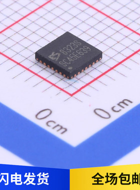 全新原装 ES8323S 丝印8323S 音频解码芯片 编解码IC 贴片 QFN28