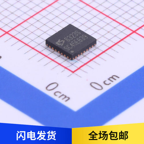 全新原装 ES8323S 丝印8323S 音频解码芯片 编解码IC 贴片 QFN28