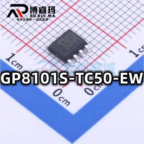 全新 GP8101S-TC50-EW 封装ESOP-8 模数转换器IC芯片现货供应