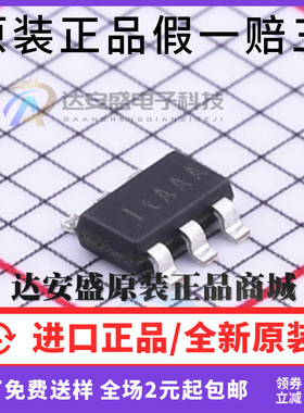 原装正品 SY8113GADC 贴片SOP6  SOT23-6 1A 芯片IC