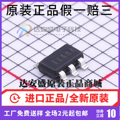 原装正品 SY8113GADC 贴片SOP6  SOT23-6 1A 芯片IC