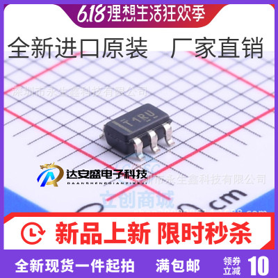 TL331QDBVRQ1 TL331 丝印T1RU SC70-5  全新原装 热卖库存